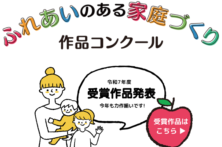 タイトル