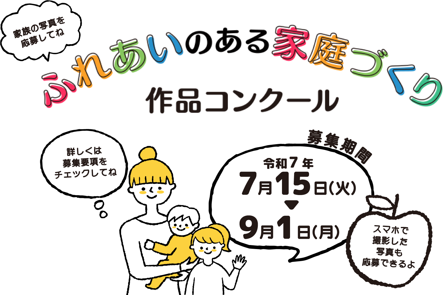 タイトル